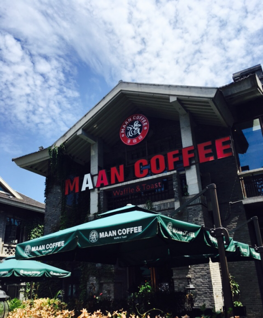 Maan Coffee漫咖啡