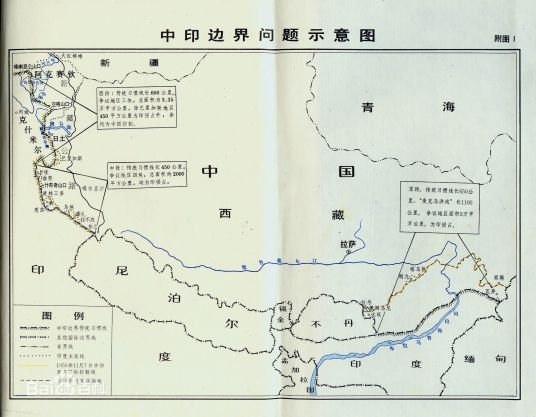 中印边境实际控制线