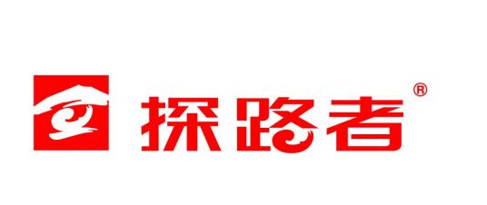 北京探路者户外用品股份有限公司