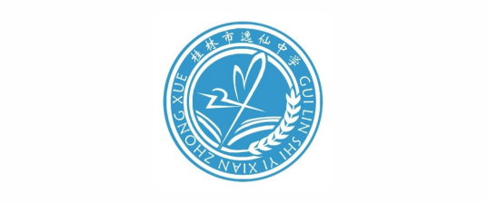 桂林市逸仙中学