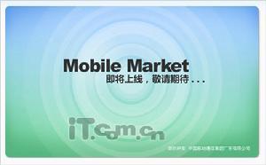 Mobile Market