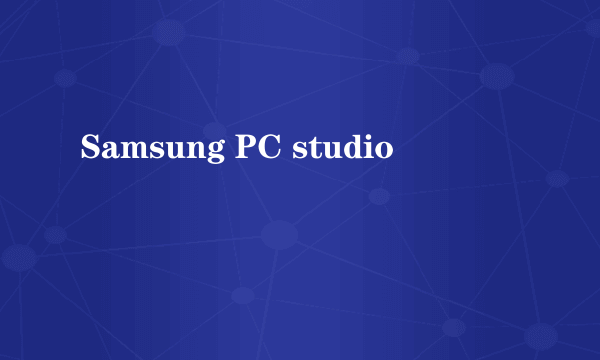 Samsung PC studio