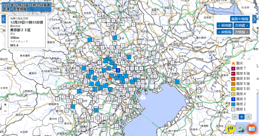 12·29日本东京都地震