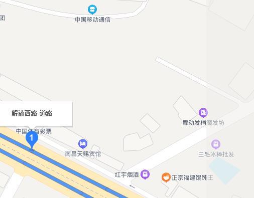 解放西路（南昌市解放西路）