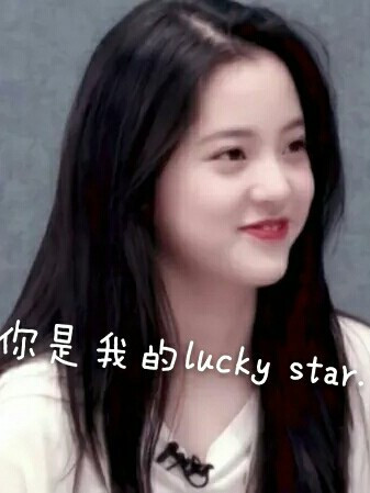 R1SE：你是我的luckystar