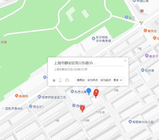 洛川东路352弄