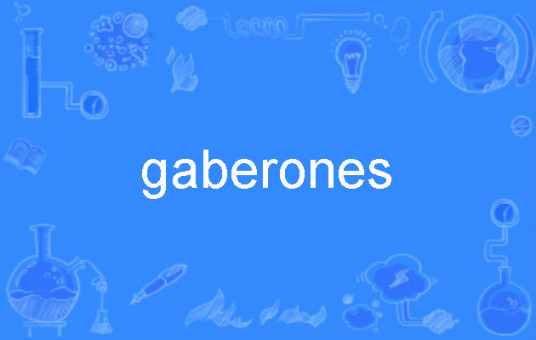 gaberones