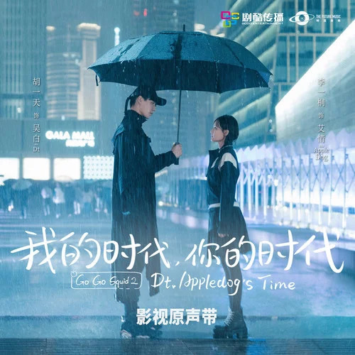 Missing You（THE9-安崎演唱的歌曲）