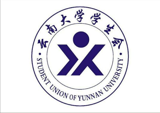 云南大学学生会