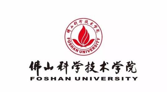 佛山科学技术学院陶瓷（珠宝）艺术设计学院