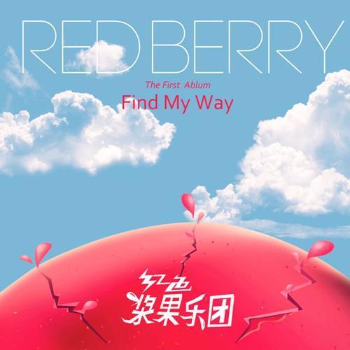 Find my way（红色浆果乐队演唱歌曲）