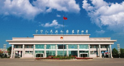 东宁口岸