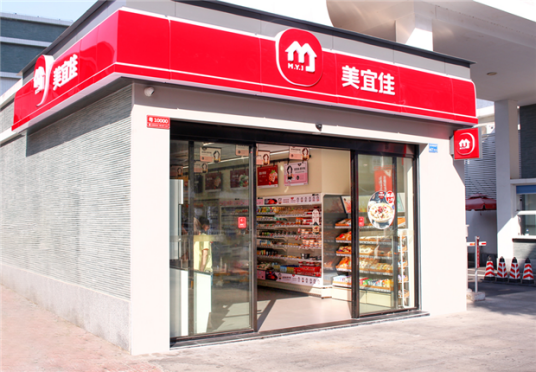 安徽美宜佳便利店有限公司