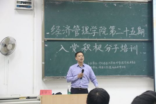 张清华（南昌大学第四附属医院原党委书记）