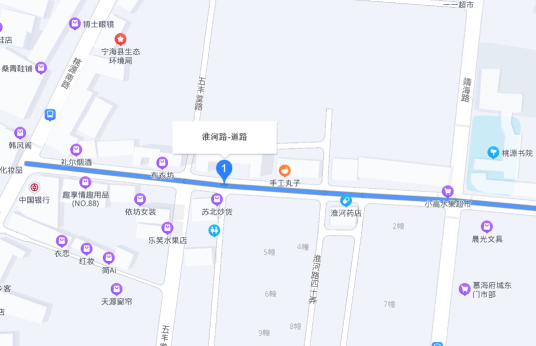 淮河路（宁波市淮河路）