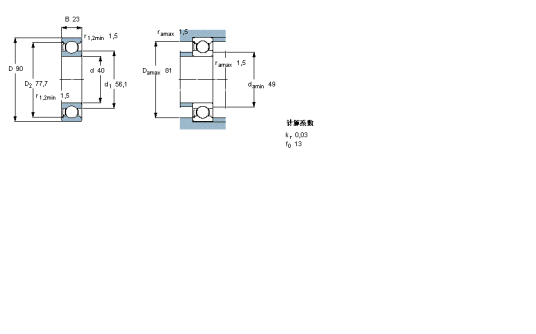 SKF 6308-Z轴承