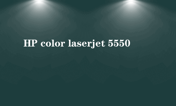 HP color laserjet 5550