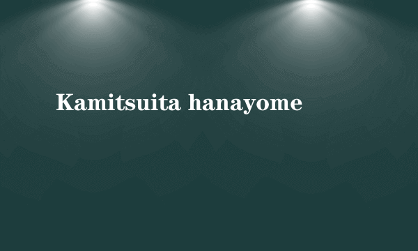 Kamitsuita hanayome