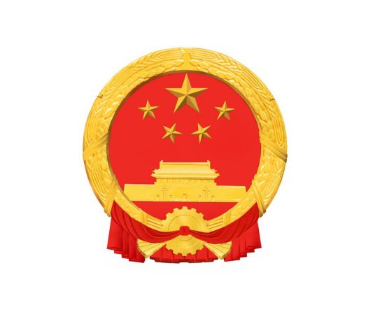 汉中市南郑区财政局