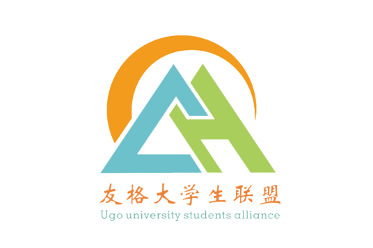 友格大学生联盟