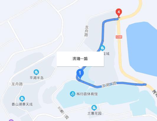 滨湖路（湖北省秭归县滨湖路）