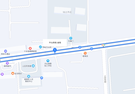 中山西路（中国河北省石家庄市中心城区境内道路）