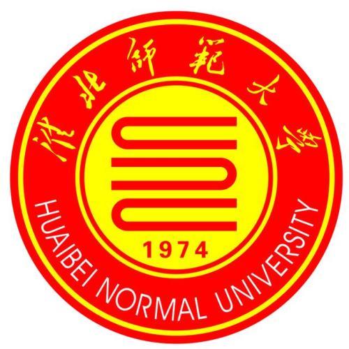 淮北师范大学化学与材料科学学院