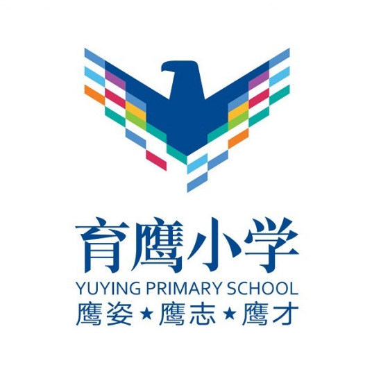 北京市海淀区育鹰小学-东校区