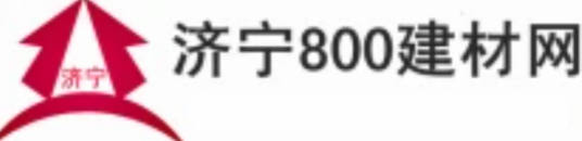 济宁800建材网