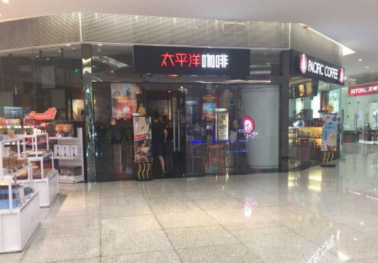 太平洋咖啡（广州塔店）