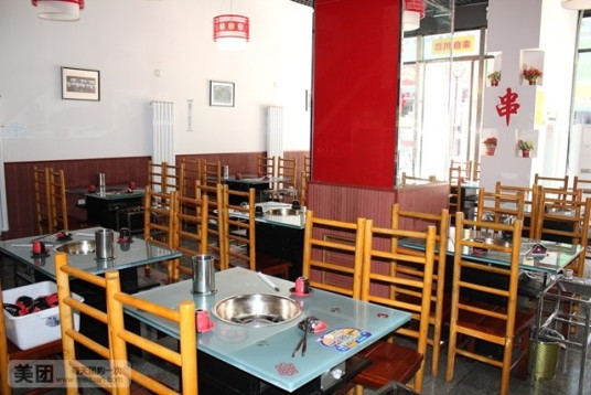 袁记串串香（万达店）