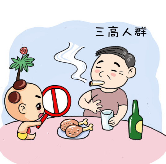 “三高”人群如何选择保健食品