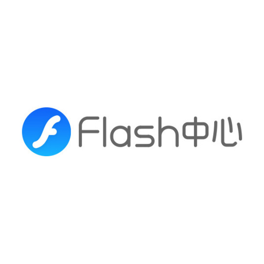 Flash中心