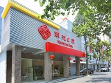 上海南苑E家商务连锁酒店沪太路店