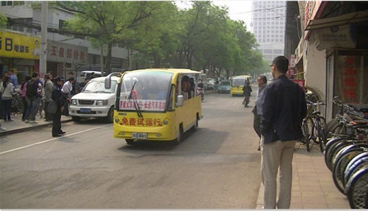 城市摆渡车