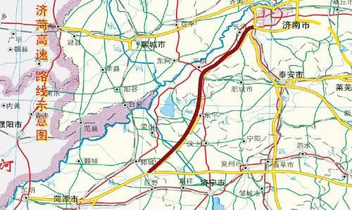 济菏高速公路