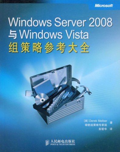 WindowsServer2008与WindowsVista