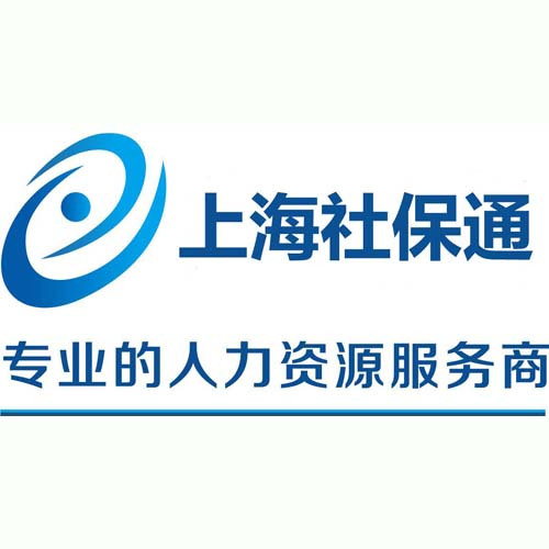 上海社保通