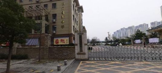 襄阳市恒大名都小学