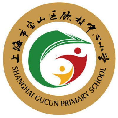 顾村中心小学