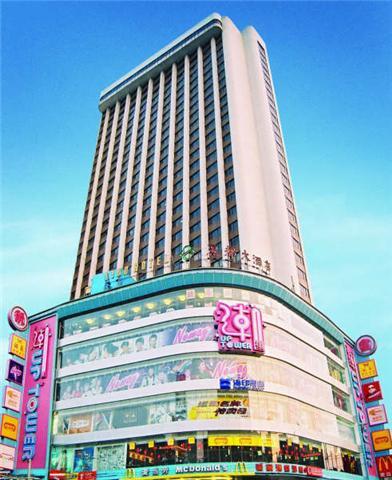 丽都大酒店