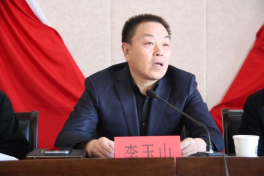 李玉山（内蒙古自治区通辽市奈曼旗政协主席）