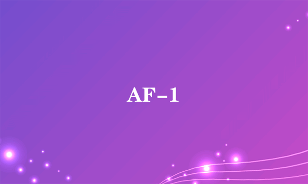 AF-1