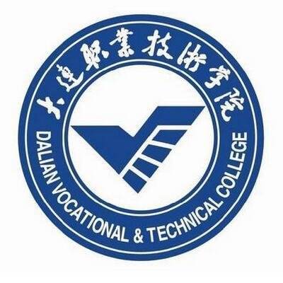 大连职业技术学院汽车工程学院