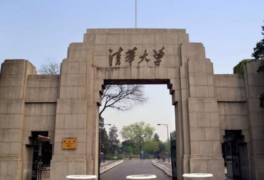 清华大学经济管理深圳研究院