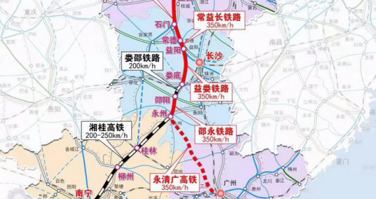 邵永高速铁路