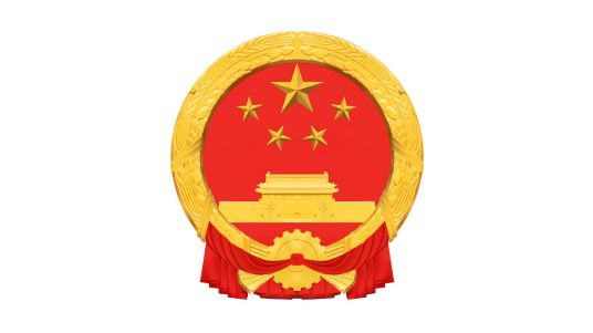 黄陵县人民政府