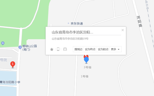 汾阳路19号院