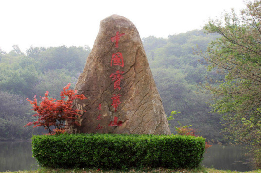 江苏宝华山国家森林公园