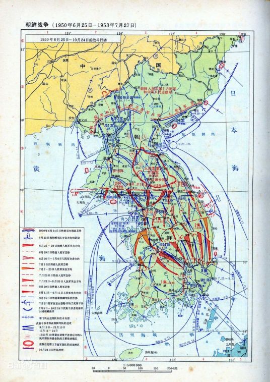 朝鲜战争（20世纪50年代朝鲜半岛战争）